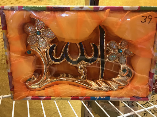 Gift Shop «The Sunnah The Better Islamic Gift Shop», reviews and photos, 5772 Evers Rd, San Antonio, TX 78238, USA