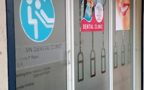 CROWN DENTAL CLINIC image