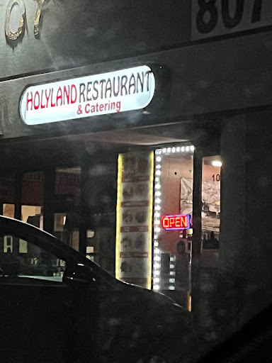 Holyland Restaurant and Catering image
