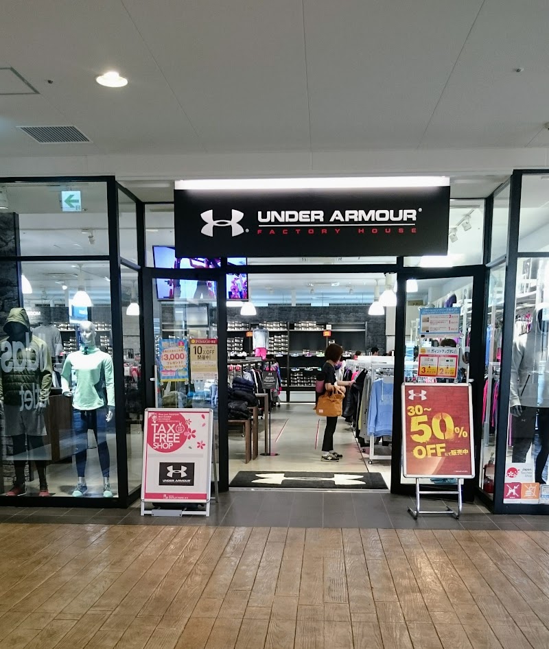 アンダーアーマーファクトリーハウス幕張 千葉県千葉市美浜区ひび野 スポーツ用品店 グルコミ