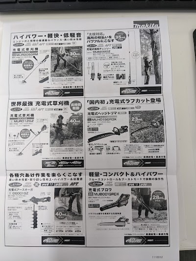 (株)ジョーサン