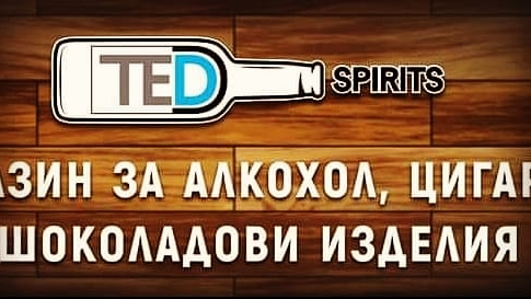 Отзиви за TED Spirits - Магазин за алкохол и шоколад в Бургас - Магазин за козметика