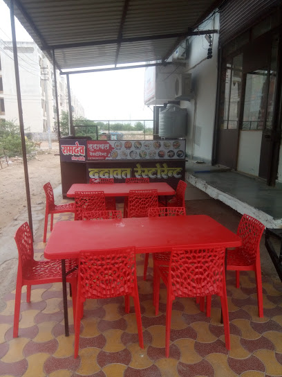 Dudawat Restaurant - 7 ASR, in front of HDFC bank, Kudi Bhagtasni Housing Board, Rajasthan 342005, India