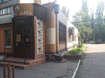 Yapona Mat, - Myru Ave, 98, Mariupol, Donetsk Oblast, Ukraine, 87500