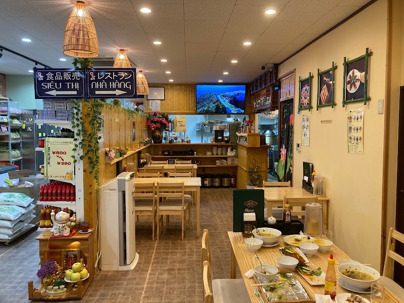 クエトイベトナム本格料理店 ・NHÀ HÀNG ẨM THỰC VIỆT NAM QUÊ TÔI