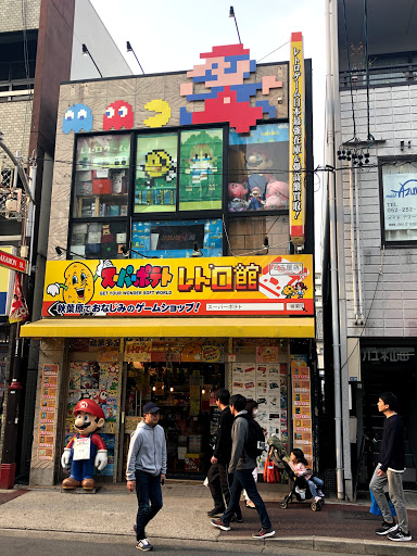 Pubs video games Tokyo
