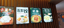 Dumpling du Restaurant chinois Gongfu nouilles à Choisy-le-Roi - n°7