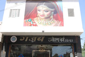 Gajab Jewellers image