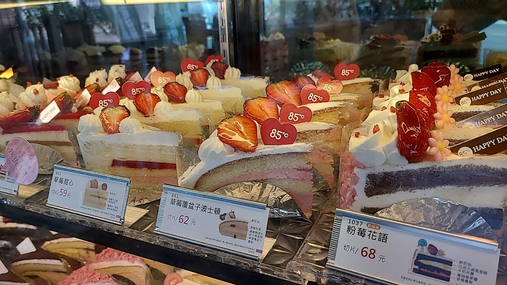 85度C咖啡蛋糕飲料麵包-霧峰吉峰店 的照片