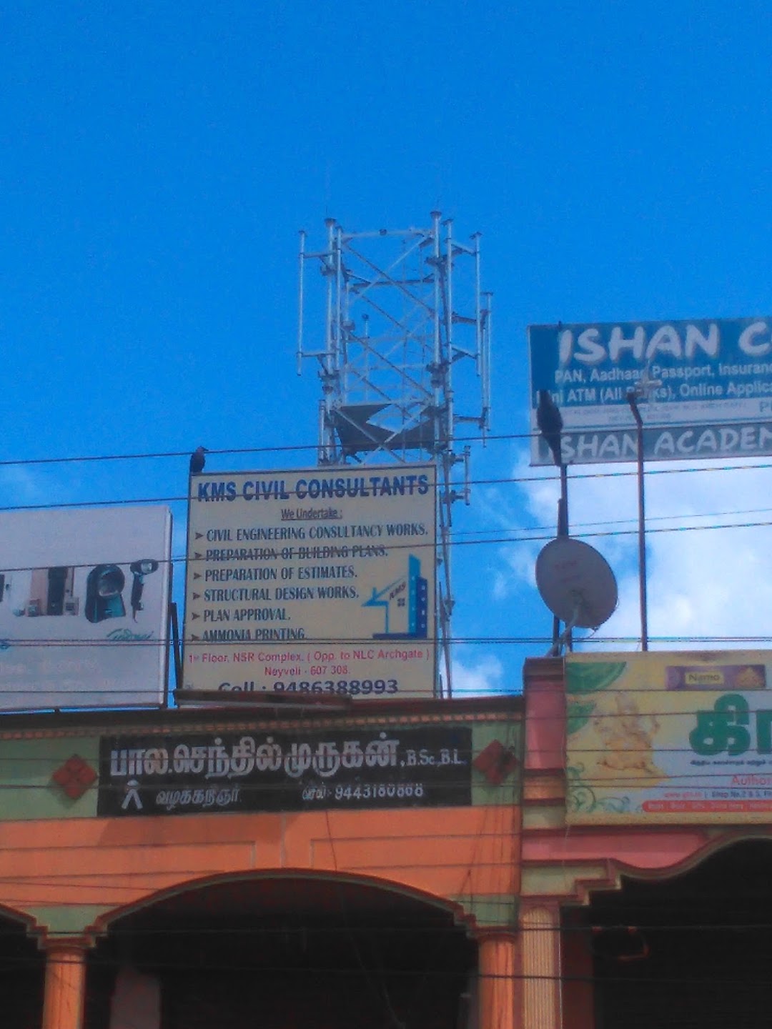 ISHAN COMPUTERS