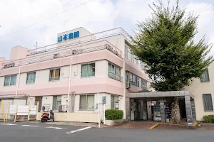 Miyabi-Kai Yamamoto Hospital image
