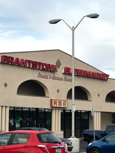 Asian Grocery Store «Grant-Stone Supermarket», reviews and photos, 8 W Grant Rd, Tucson, AZ 85705, USA