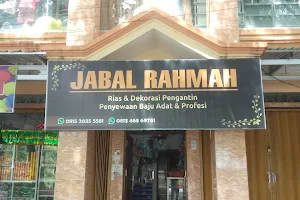 Jabal Rahmah image
