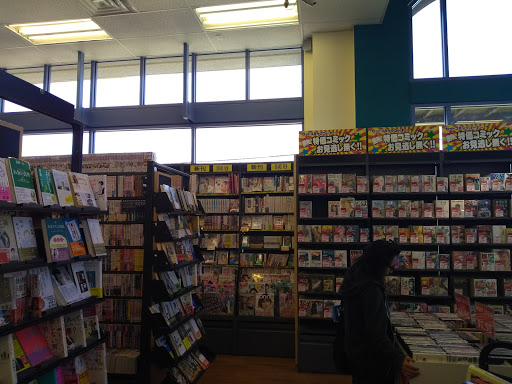 Librerias de idiomas en San Diego