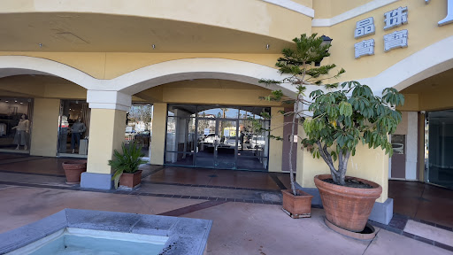 Shopping Mall «San Gabriel Square», reviews and photos, 140 W Valley Blvd, San Gabriel, CA 91776, USA
