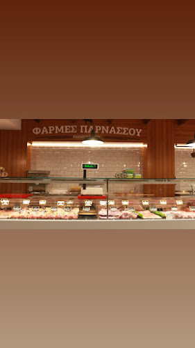 Φάρμες Παρνασσού Ανοιχτές ώρες