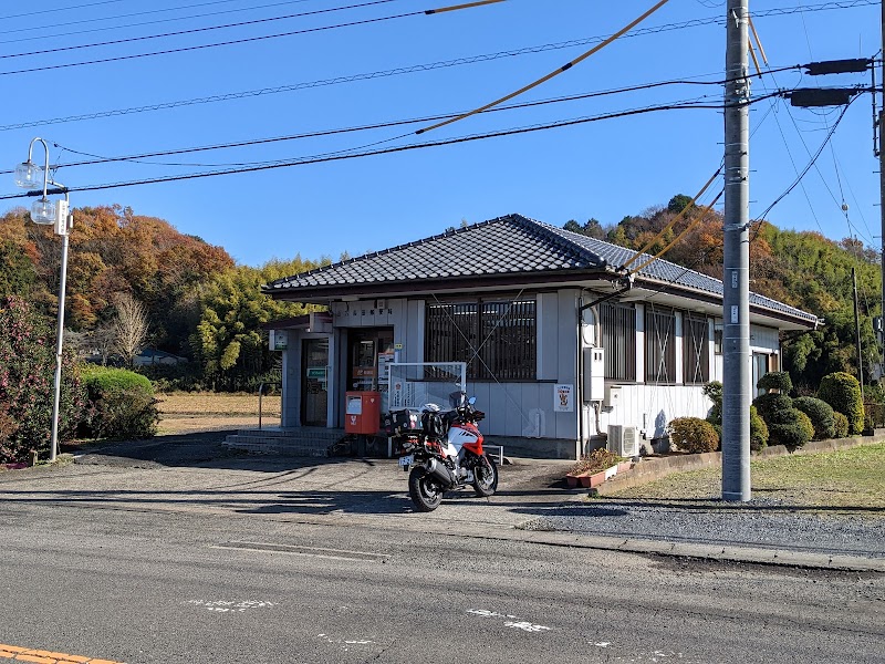 山方長田郵便局