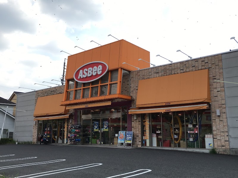 アスビー 香久山店
