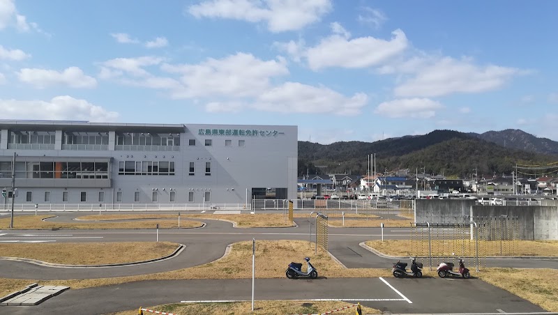 Menkyo center Fukuyama