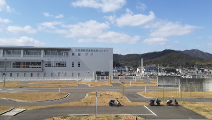 Menkyo center Fukuyama