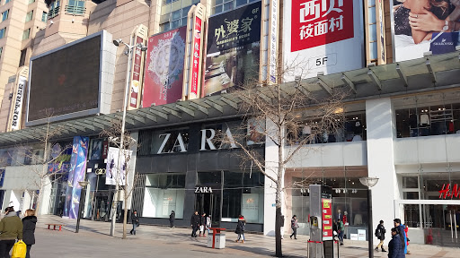 Stores to buy women's vests Beijing