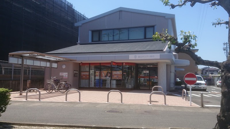 西日本シティ銀行 惣利支店