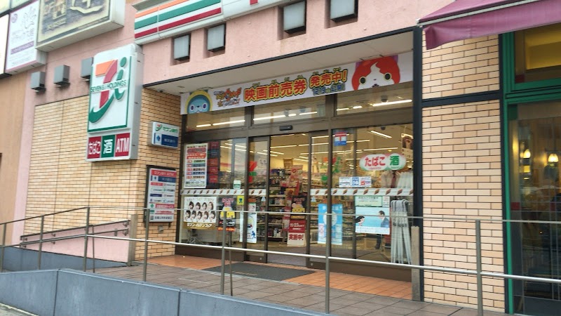 セブン-イレブン 横浜東戸塚駅西口店