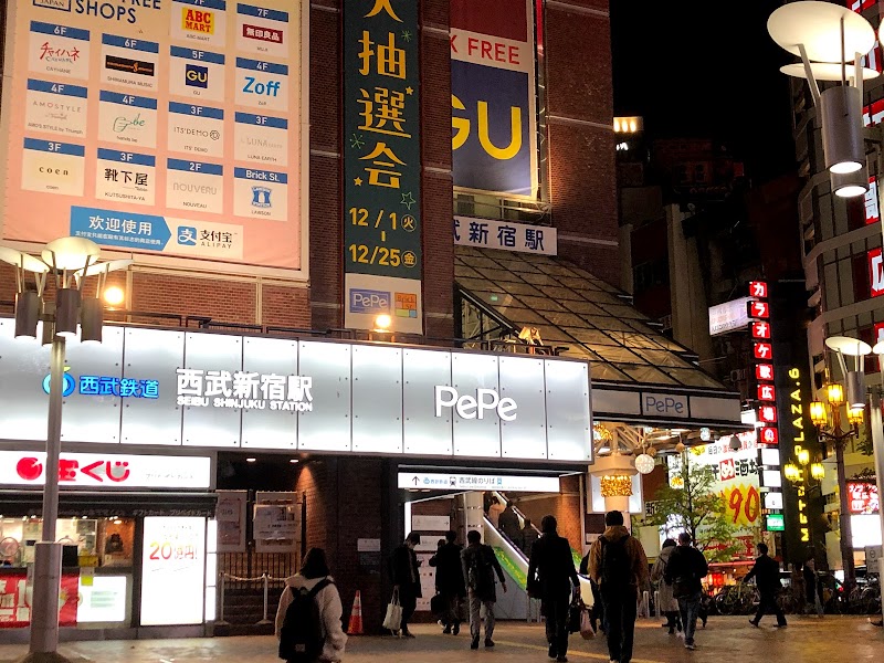 チャイハネ 新宿PePe店