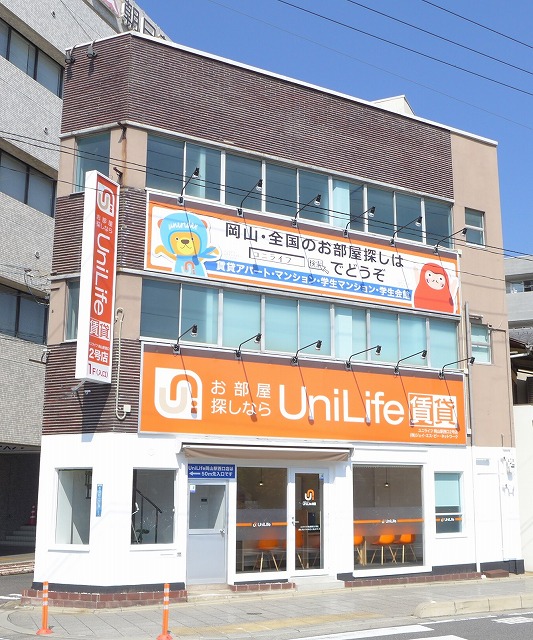 UniLife岡山駅西口2号店