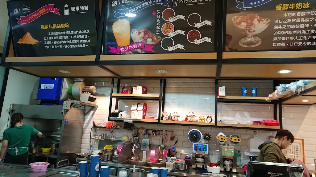 爵士冰城-大連店 的照片