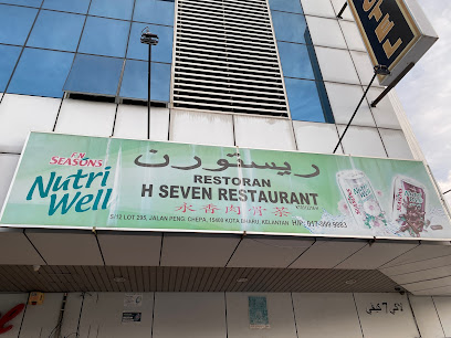 H Seven Restaurant
