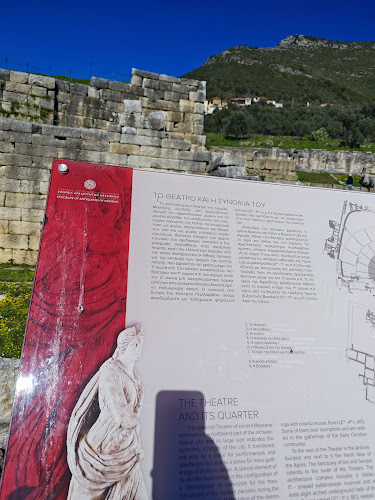 Opinii despre Αρχαιολογικό Μουσείο Αρχαίας Μεσσήνης în Λάρισα - Μουσείο