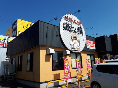 お好み焼 道とん堀 五所川原店