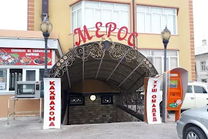 Cafe "Meros" image