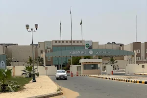 Prince Mohammed bin Nasser Hospital image