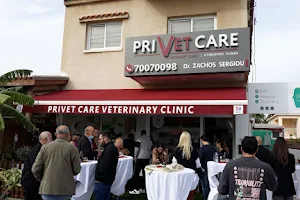 PriVet Care Veterinary Clinic image