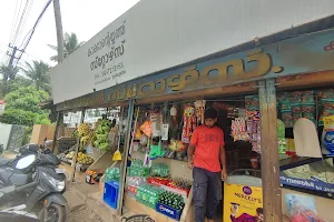 Kakkantayyath Stores (കാക്കാൻറെയ്യത്ത് സ്റ്റോഴ്‌സ് ) image