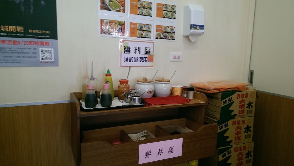 八方雲集鍋貼水餃專賣店 的照片