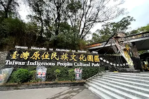Taiwan Aboriginal Culture Park Thao Homes image