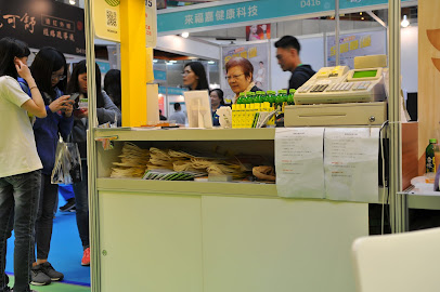 台灣好田香檬原汁-唯一榮獲多項國際食品標章