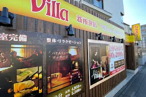villa 新所沢店 image