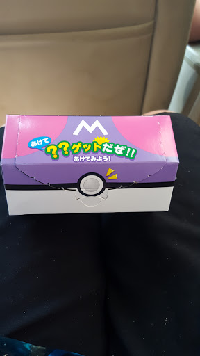 Japanese Grocery Store «Ebisuya Japanese Market», reviews and photos, 65 Riverside Ave, Medford, MA 02155, USA