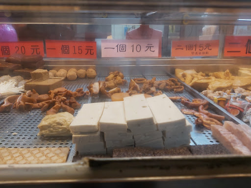 北門滷味 的照片