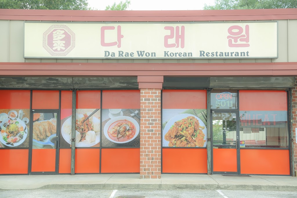 Da Rae Won Restaurant 20705