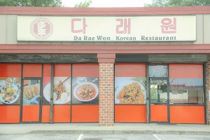 Da Rae Won Restaurant image