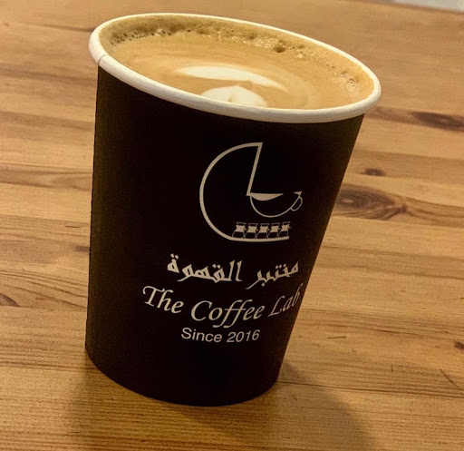 مختبر القهوة للقهوة المختصة 