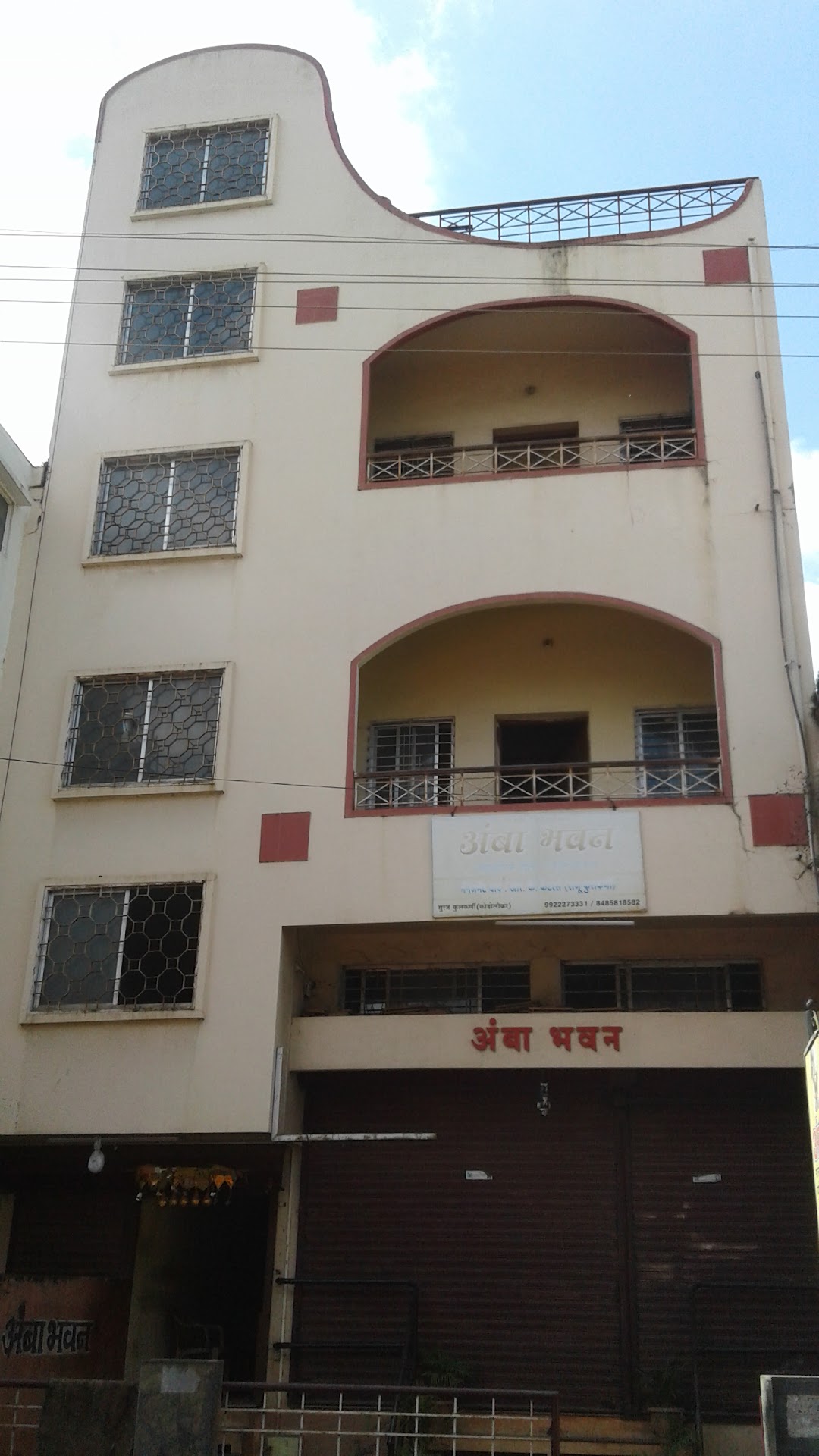 Amba Bhavan Multipurpose Hall