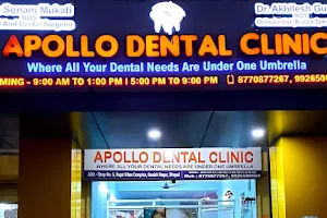 Apollo Dental Clinic image