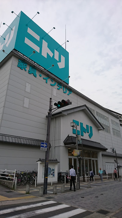 ニトリ 伊丹駅前店