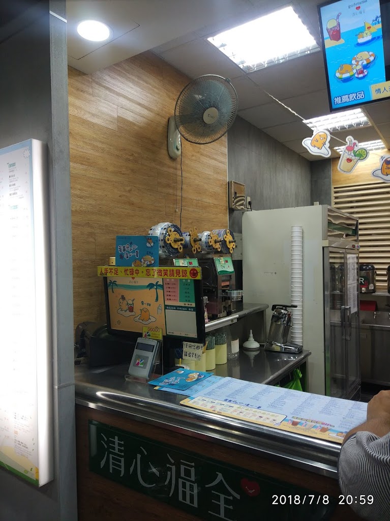 清心福全永豐店-珍珠奶茶手搖飲料專賣店 的照片